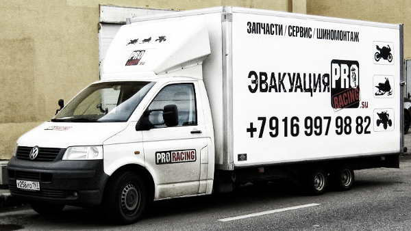 Наша техника